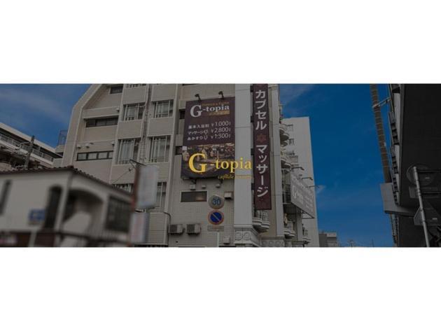 Male Only Capsule Hotel & Sauna G-Topia - Vacation Stay 29027V Funabashi Exterior foto